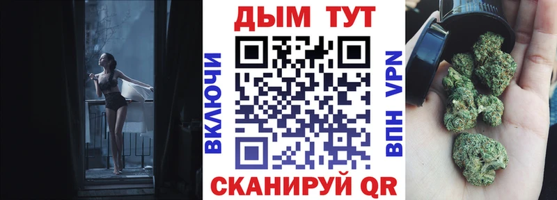 Купить Cocaine  Мефедрон  МДМА  Конопля  ГАШИШ  Гусев