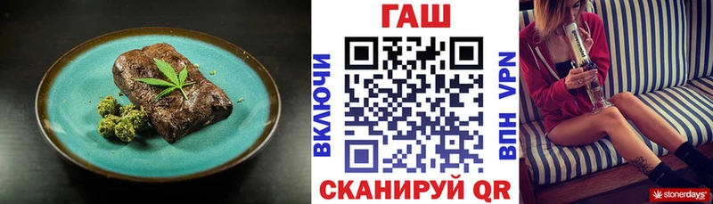 Cannafood конопля  Купить закладки  Гусев 
