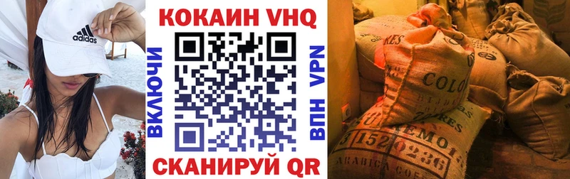 Купить закладки  Гусев  COCAIN 99% 