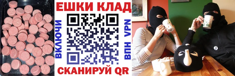 Купить где  Гусев  ЭКСТАЗИ XTC 