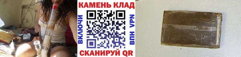ГАШ гашик  Купить закладки  Гусев 