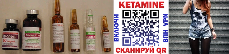 Купить где  Гусев  КЕТАМИН ketamine 