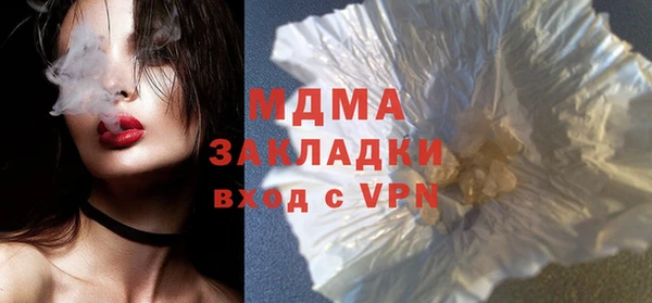 мет Балабаново