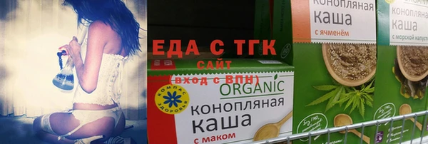 прущая мука Аркадак