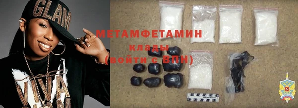 метамфетамин Балахна