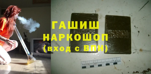 мет Балабаново