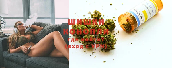 метамфетамин Балахна