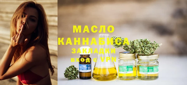 мет Балабаново