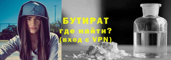 метамфетамин Балахна