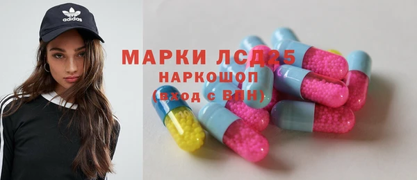 Альфа ПВП Арсеньев