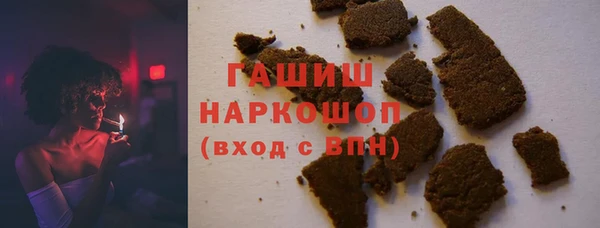 мет Балабаново