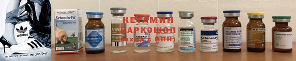 метамфетамин Балахна