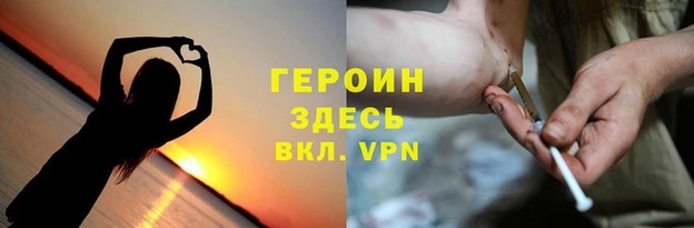 метамфетамин Балахна
