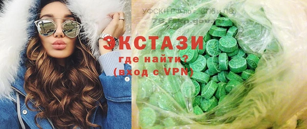 метамфетамин Балахна