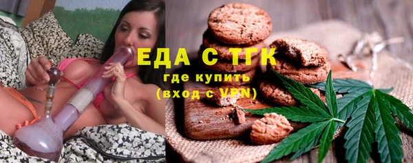 мескалин Армянск