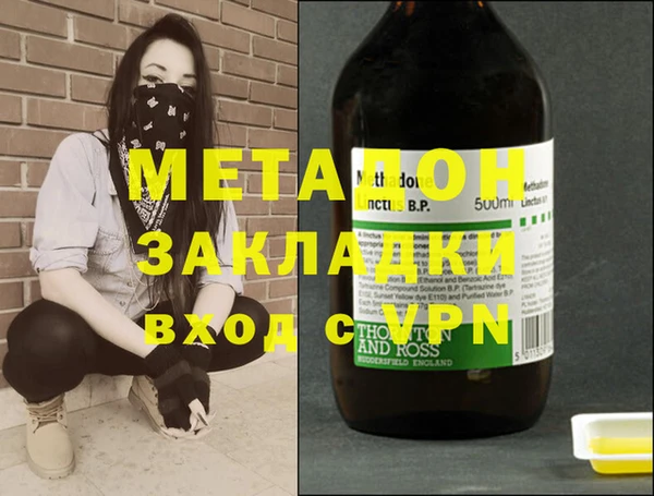 метамфетамин Балахна