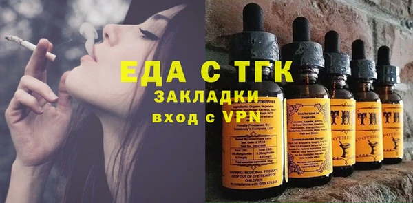 метамфетамин Балахна