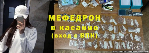 мескалин Армянск