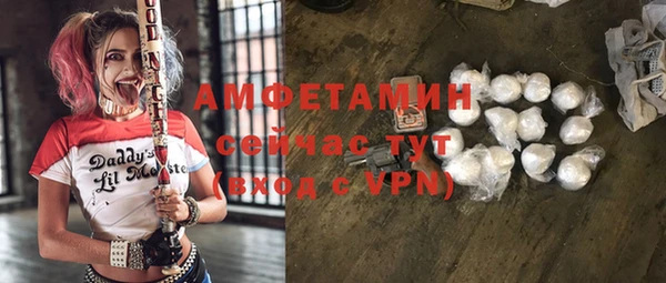 метамфетамин Балахна
