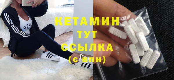 метамфетамин Балахна