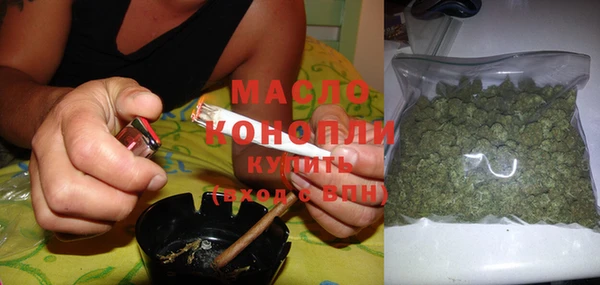 метамфетамин Балахна