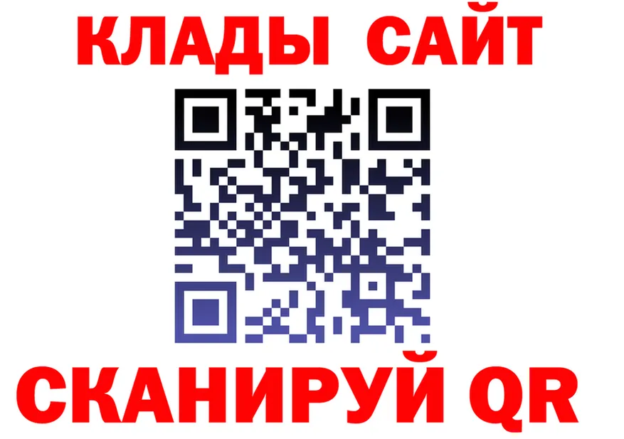 МЕФ мука вход площадка hydra Гусев
