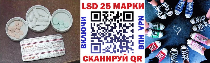 LSD-25 экстази ecstasy  Купить закладки  Гусев 