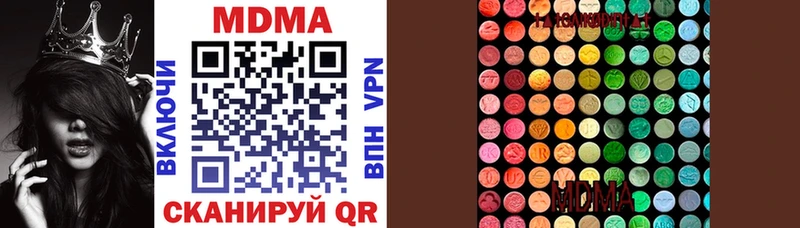 Купить  Гусев  MDMA кристаллы 