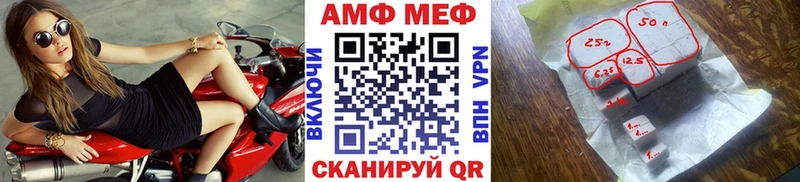 Метамфетамин мет Гусев