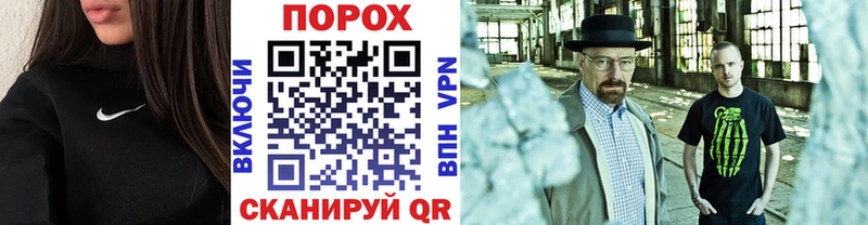 Метамфетамин кристалл  Купить где  Гусев 