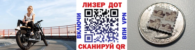 Купить  Гусев  Марки NBOMe 1500мкг 