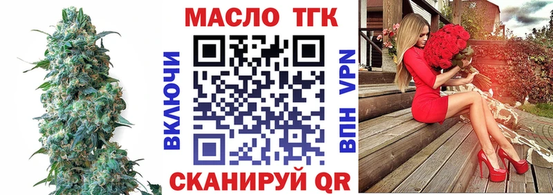 Дистиллят ТГК вейп  Купить  Гусев 